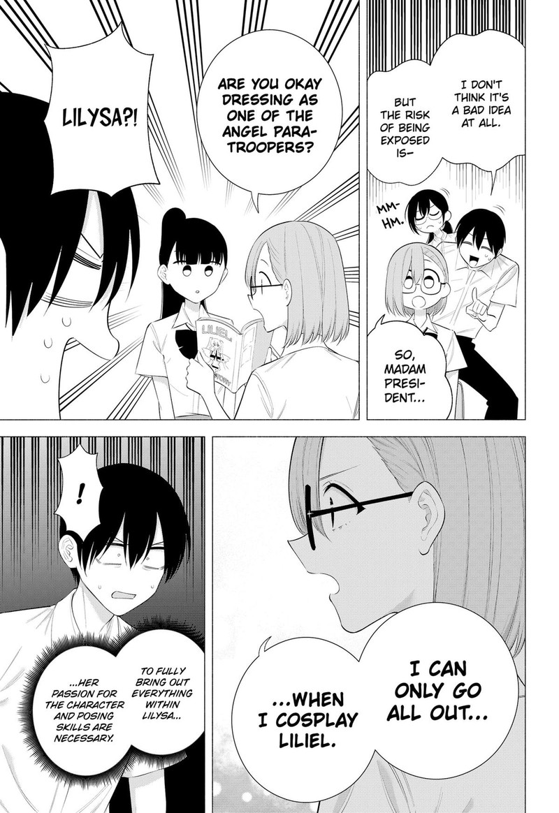 25 Jigen No Yuuwaku 175 11