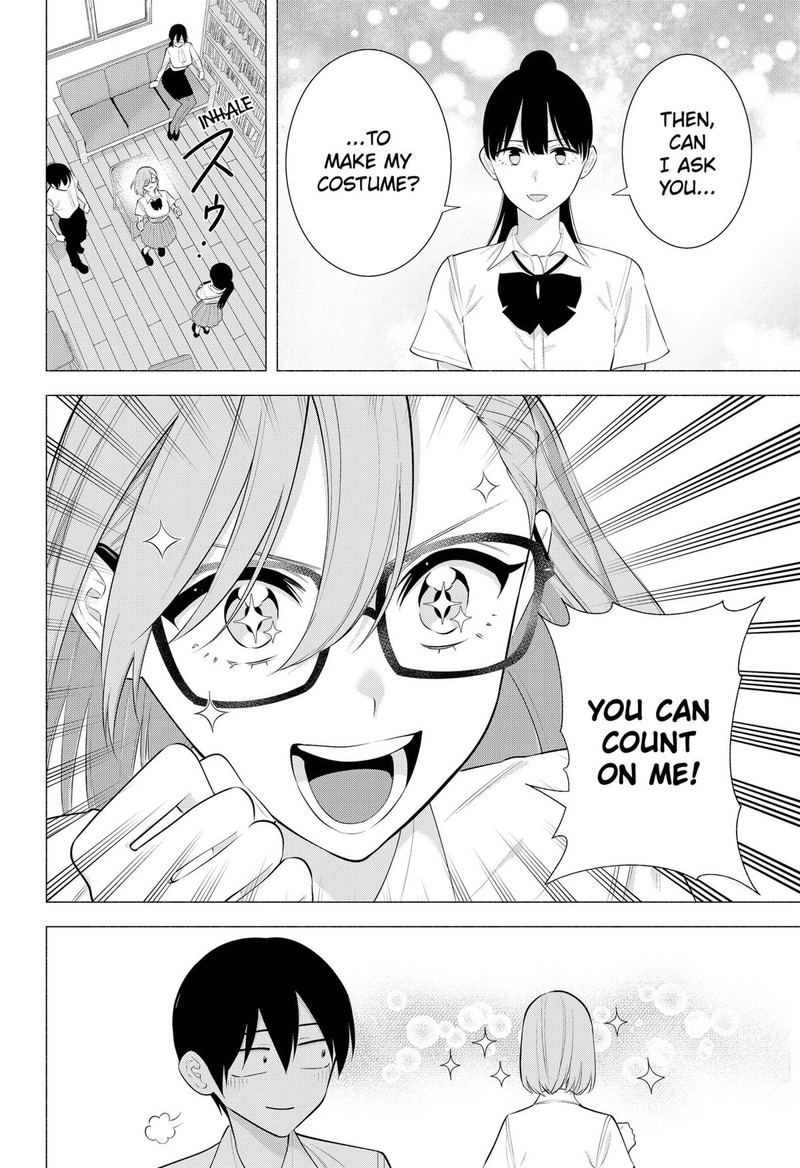 25 Jigen No Yuuwaku 175 18