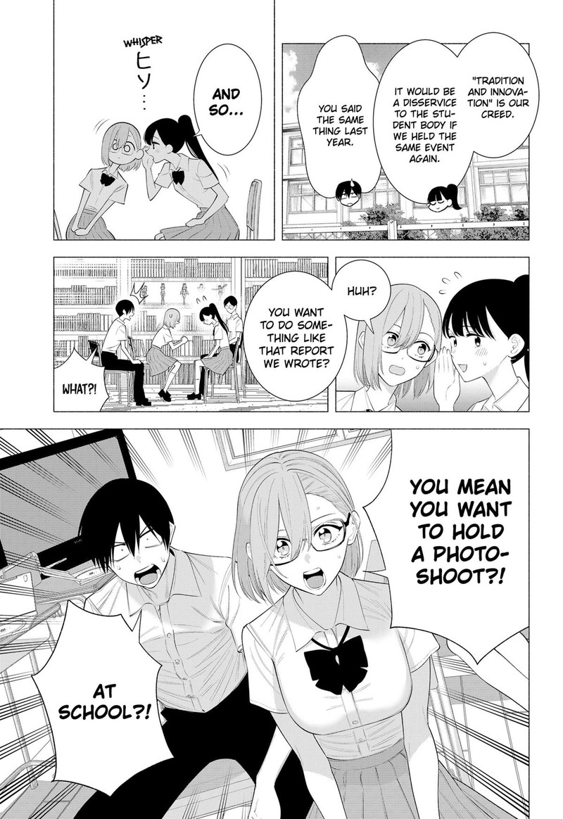 25 Jigen No Yuuwaku 175 5