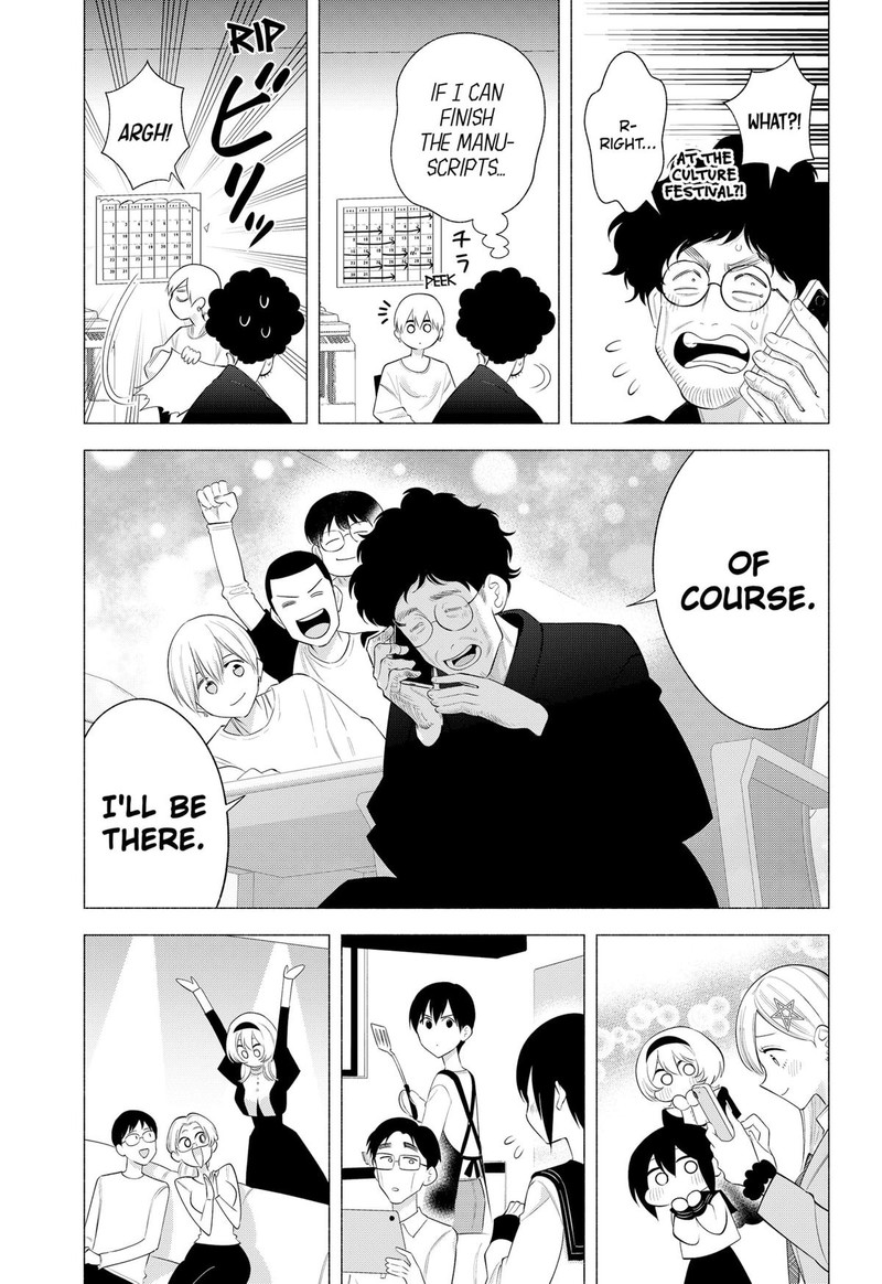 25 Jigen No Yuuwaku 176 17