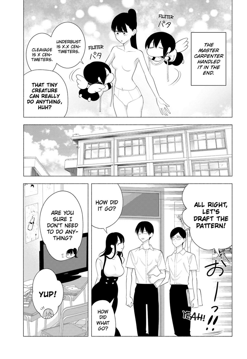 25 Jigen No Yuuwaku 176 5