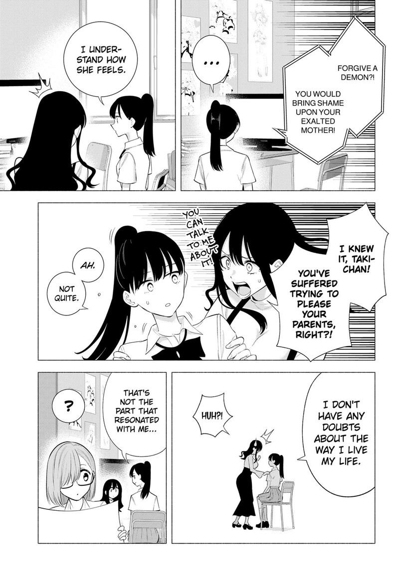 25 Jigen No Yuuwaku 176 9