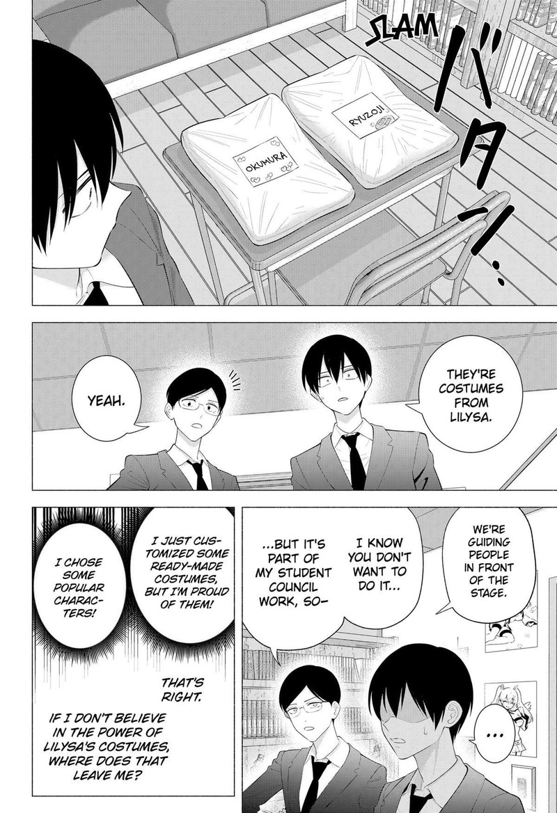 25 Jigen No Yuuwaku 177 18