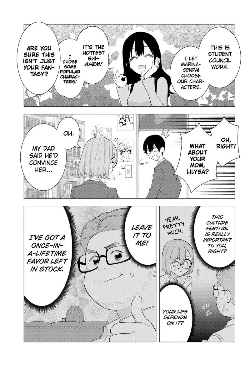 25 Jigen No Yuuwaku 177 3