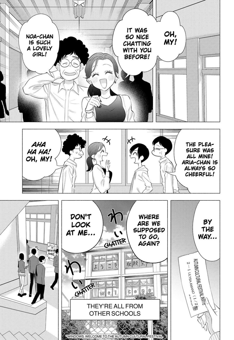 25 Jigen No Yuuwaku 177 5