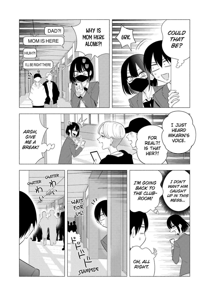 25 Jigen No Yuuwaku 177 7