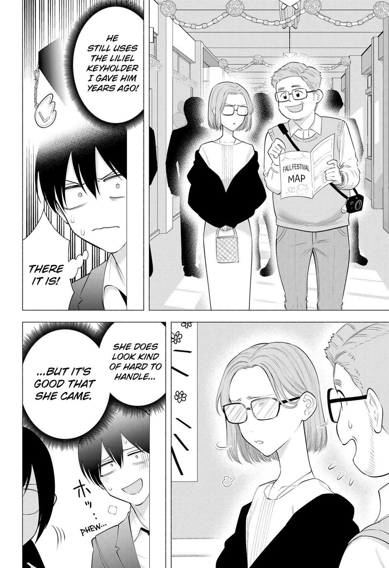 25 Jigen No Yuuwaku 177 8