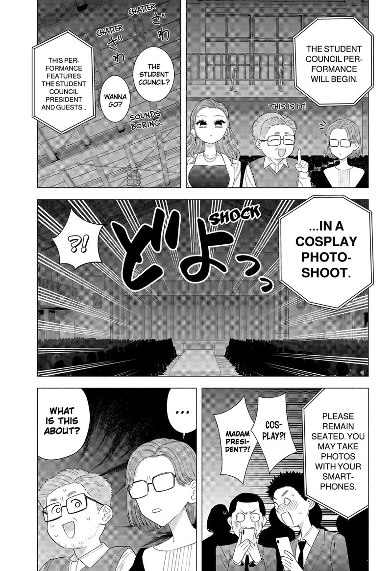 25 Jigen No Yuuwaku 178 13