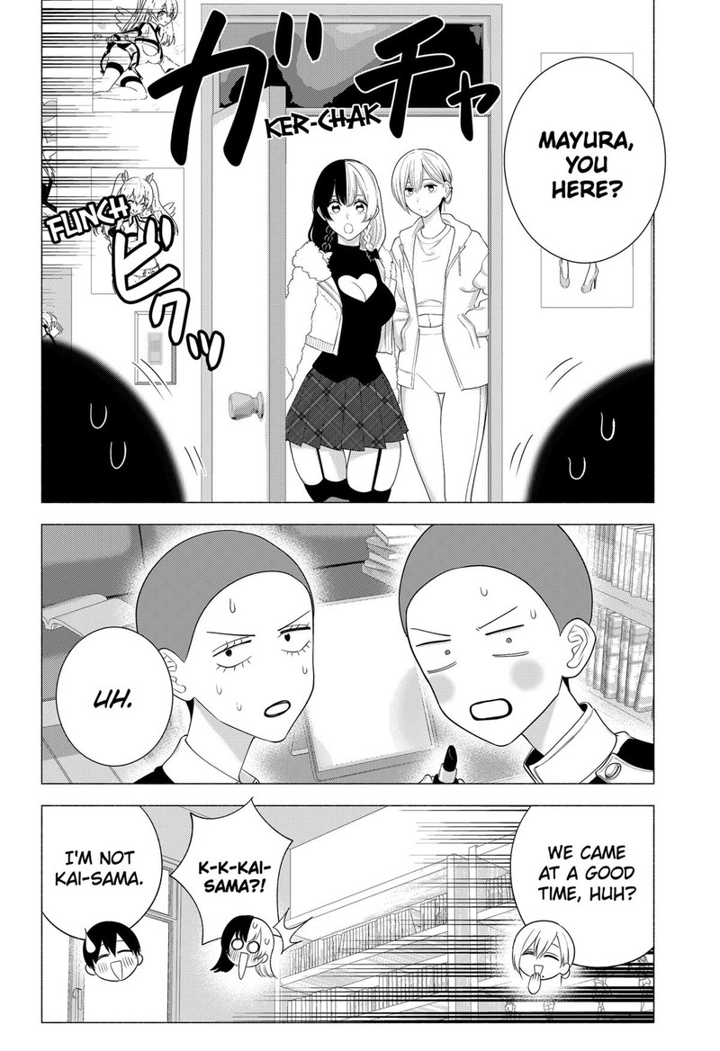 25 Jigen No Yuuwaku 178 4