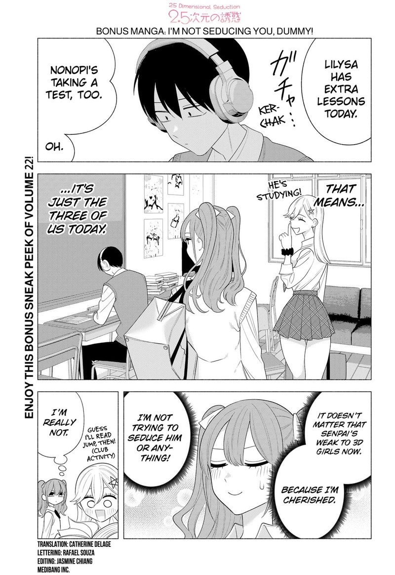 25 Jigen No Yuuwaku 178e 1