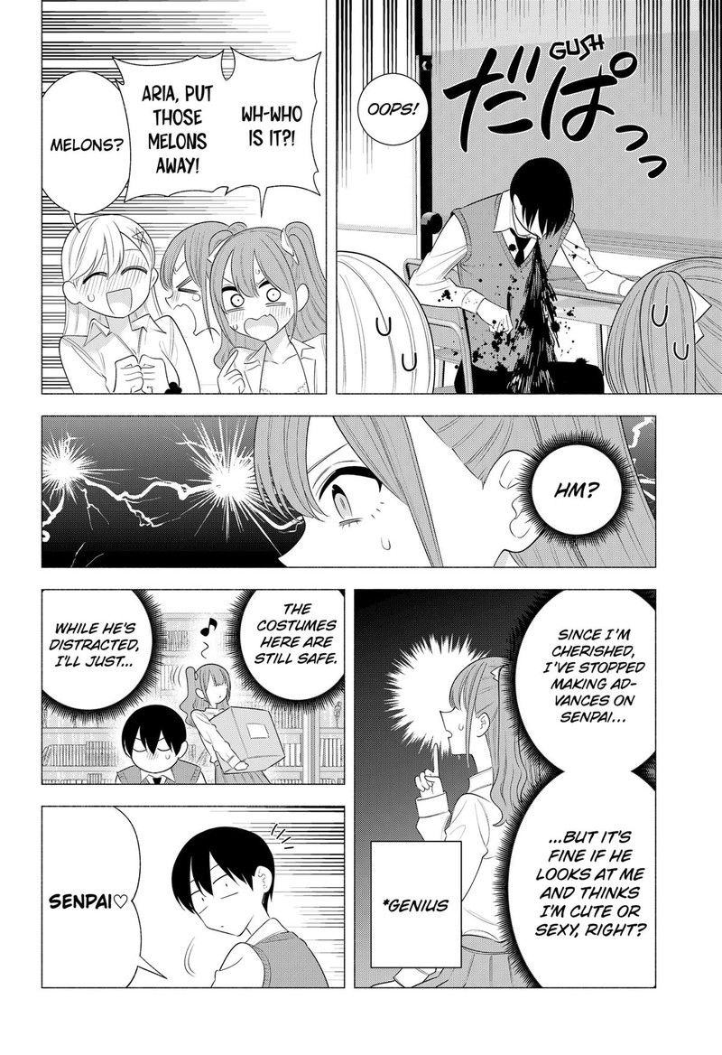 25 Jigen No Yuuwaku 178e 4