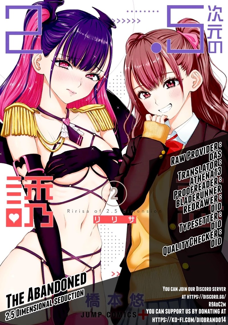 25 Jigen No Yuuwaku 18 1