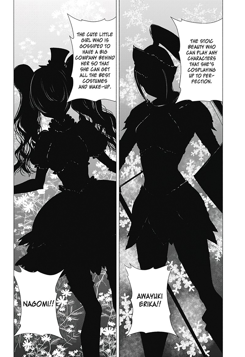 25 Jigen No Yuuwaku 18 13