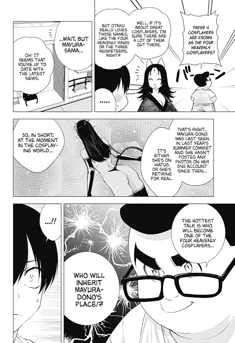 25 Jigen No Yuuwaku 18 15