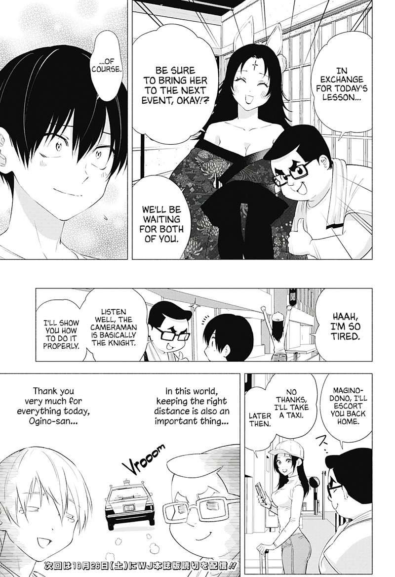 25 Jigen No Yuuwaku 18 20