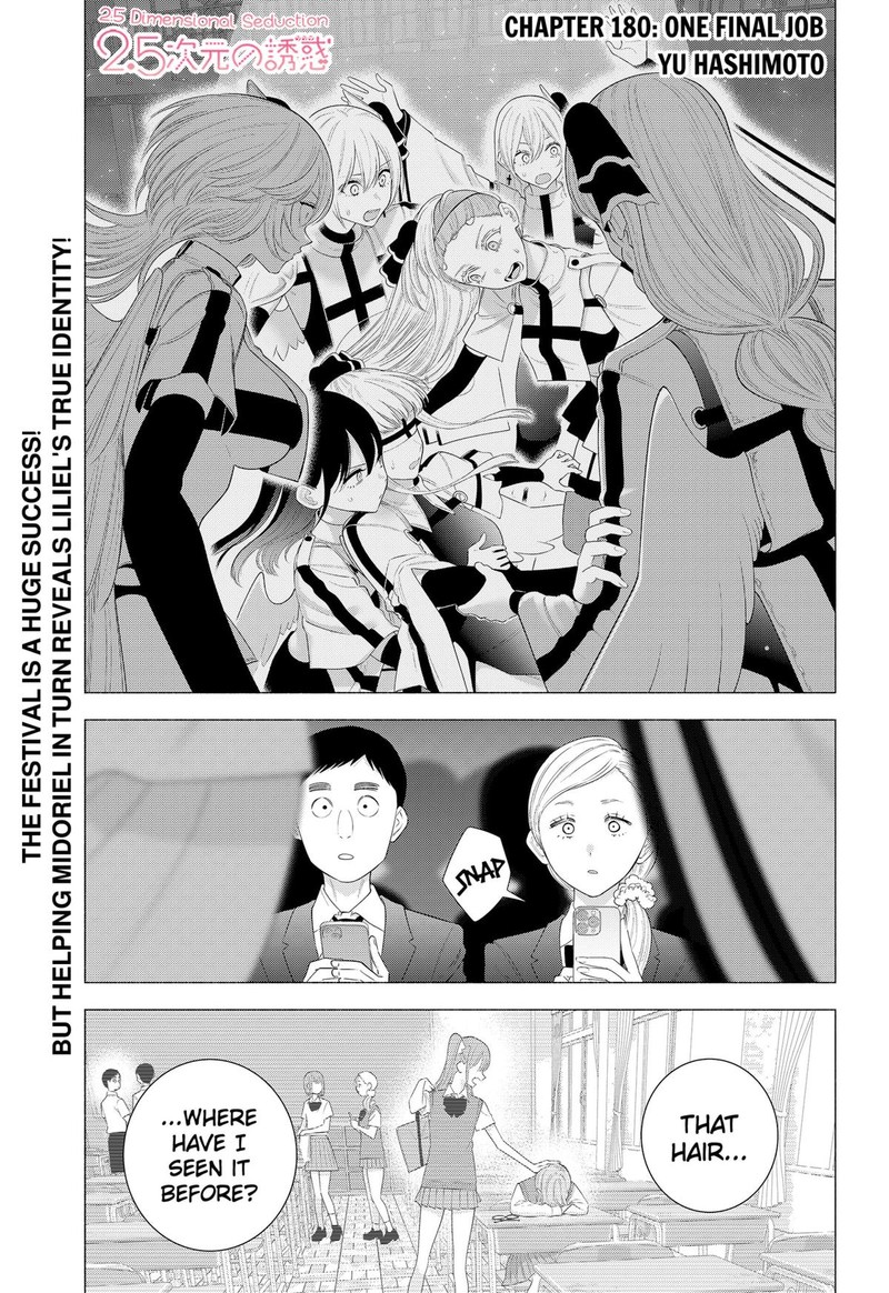 25 Jigen No Yuuwaku 180 1