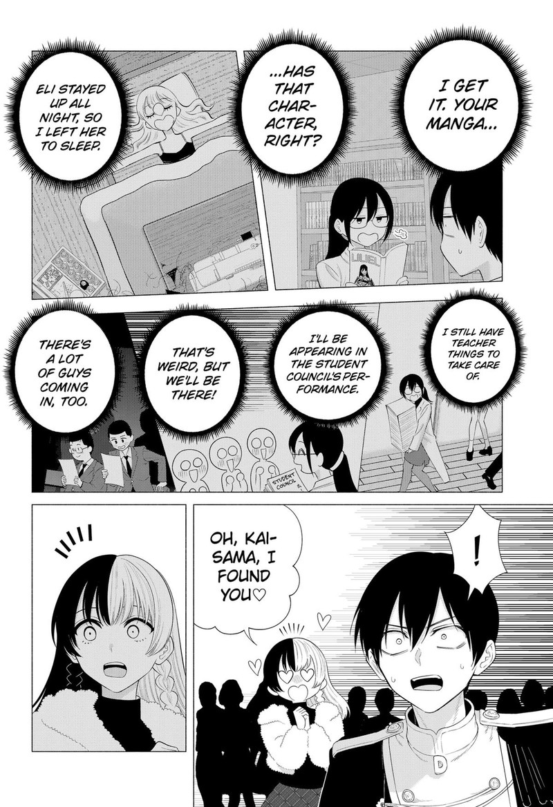 25 Jigen No Yuuwaku 180 4