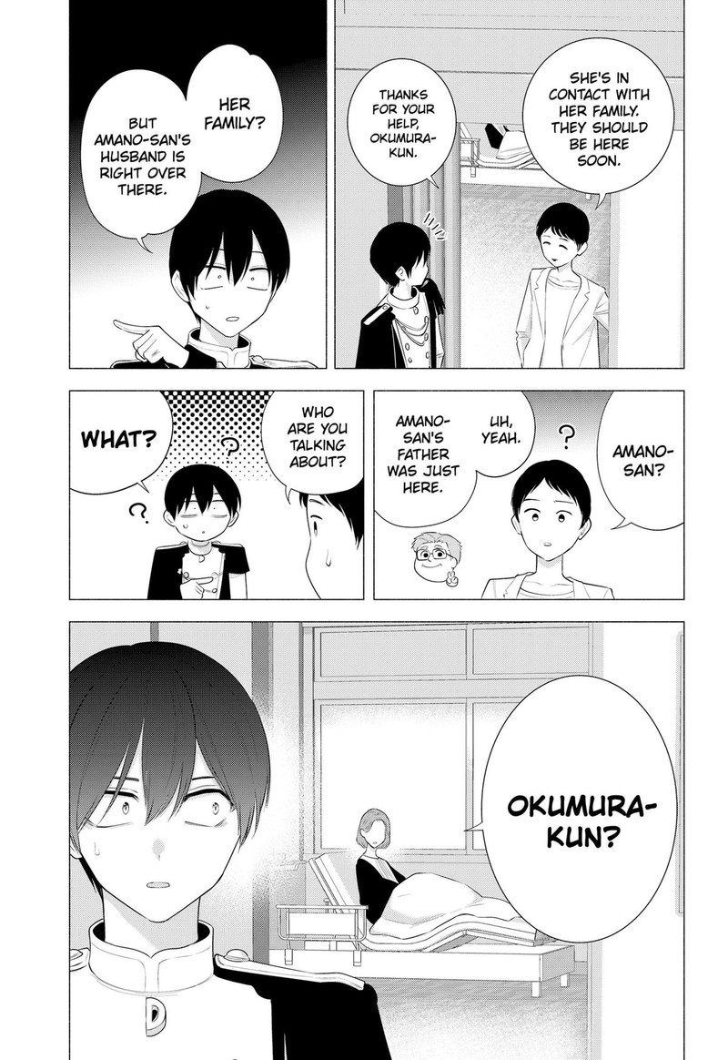 25 Jigen No Yuuwaku 181 3