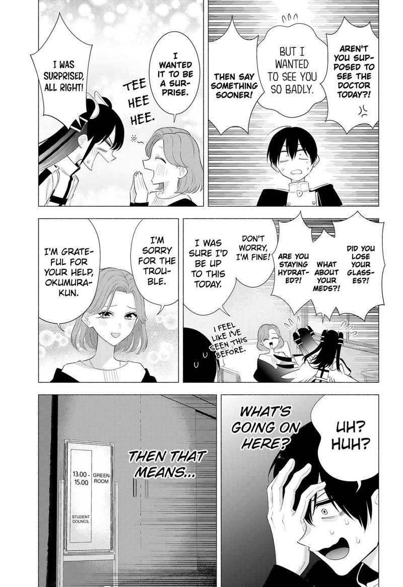 25 Jigen No Yuuwaku 181 7