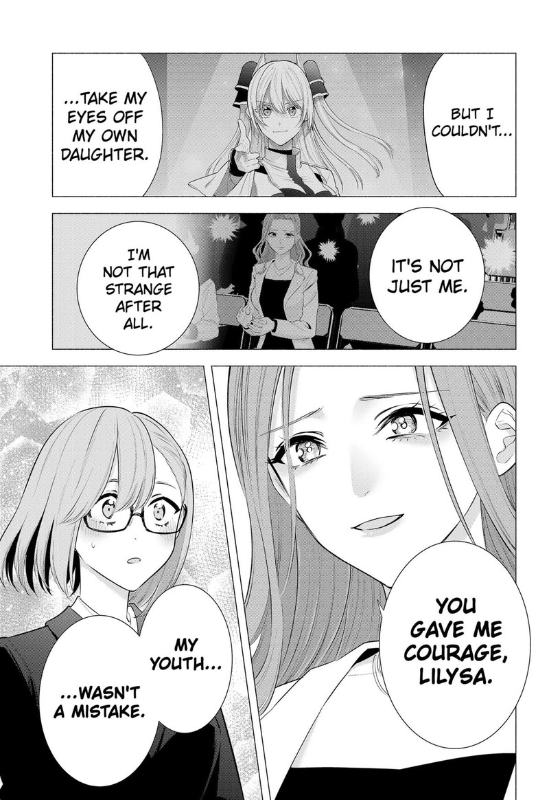 25 Jigen No Yuuwaku 183 13