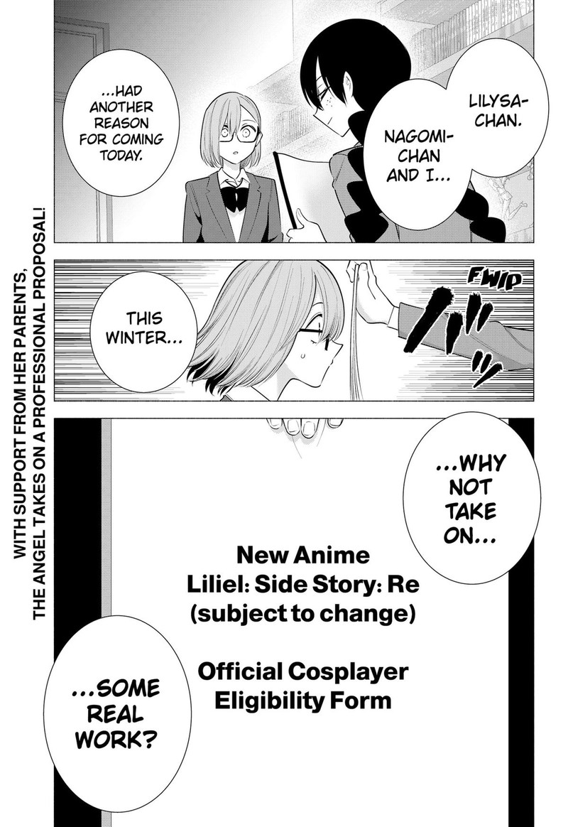 25 Jigen No Yuuwaku 183 19