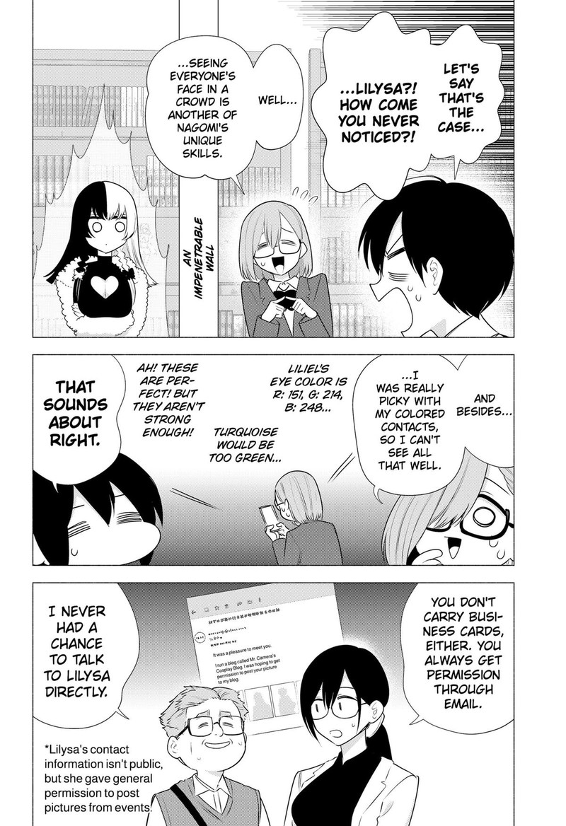 25 Jigen No Yuuwaku 183 4