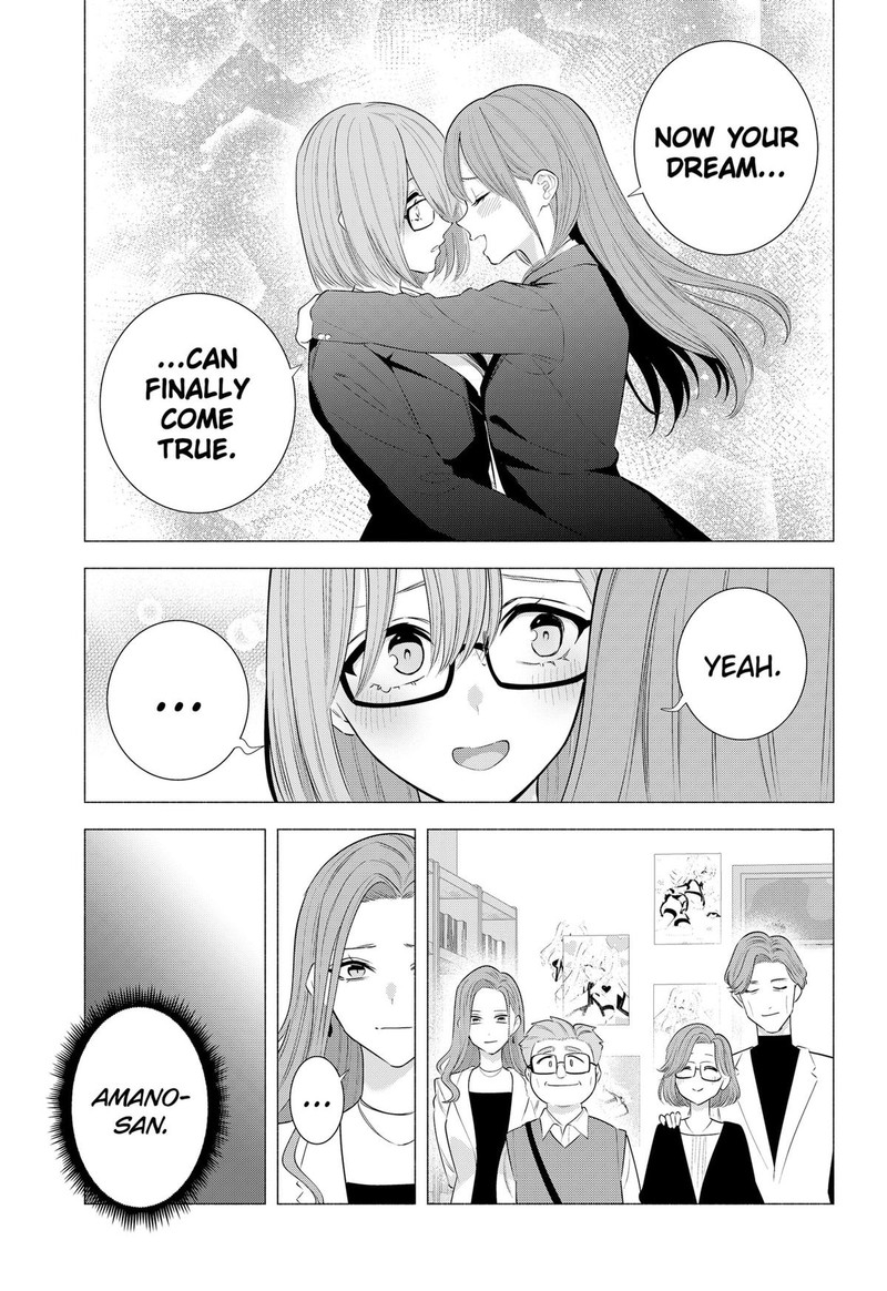 25 Jigen No Yuuwaku 183 7