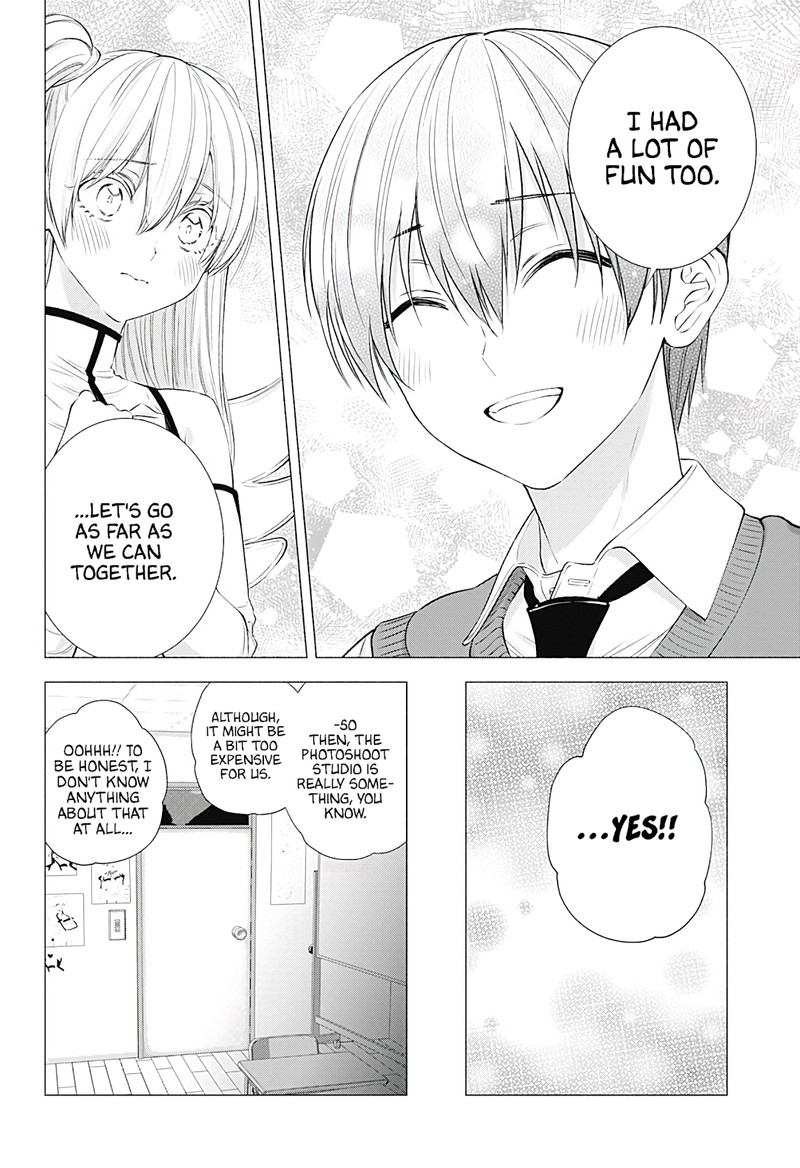 25 Jigen No Yuuwaku 19 17