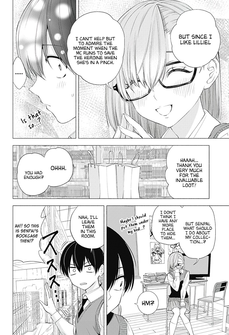 25 Jigen No Yuuwaku 19 7