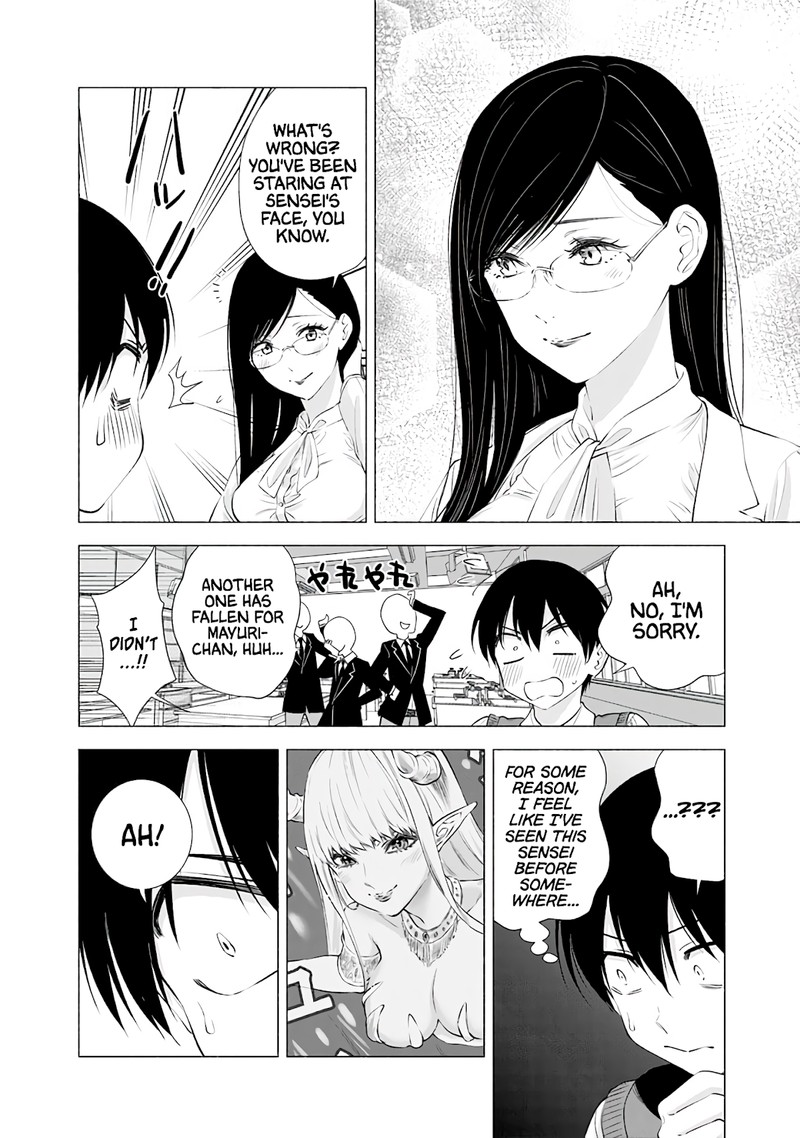 25 Jigen No Yuuwaku 20 15