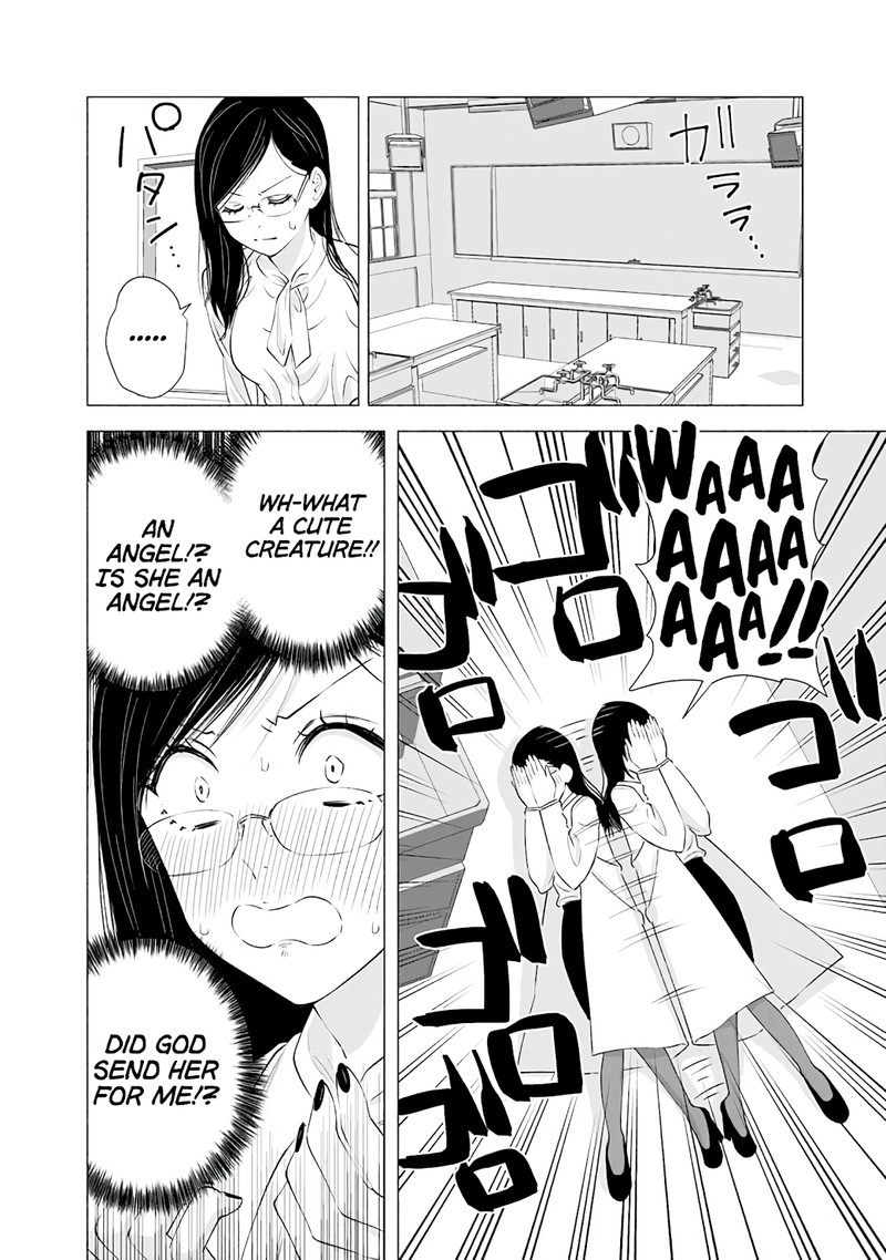 25 Jigen No Yuuwaku 21 15