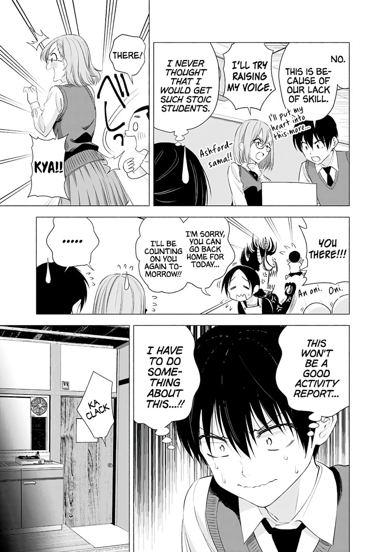 25 Jigen No Yuuwaku 22 10