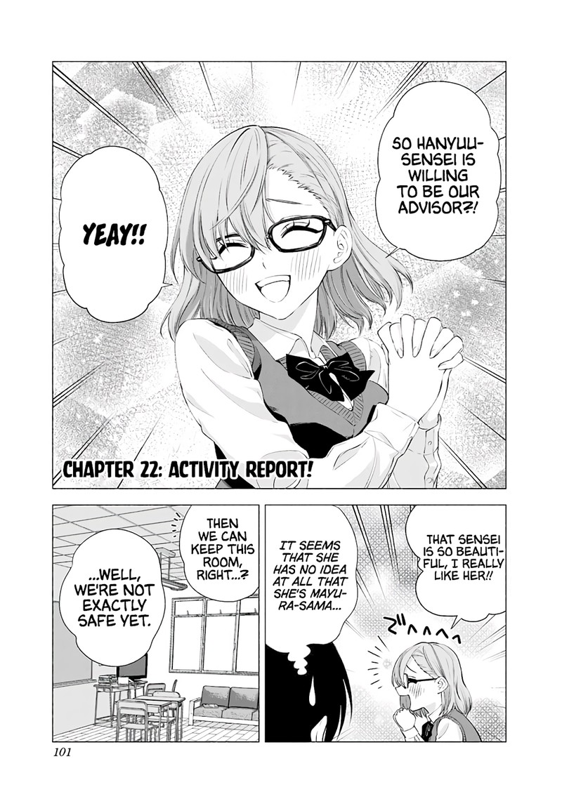 25 Jigen No Yuuwaku 22 2