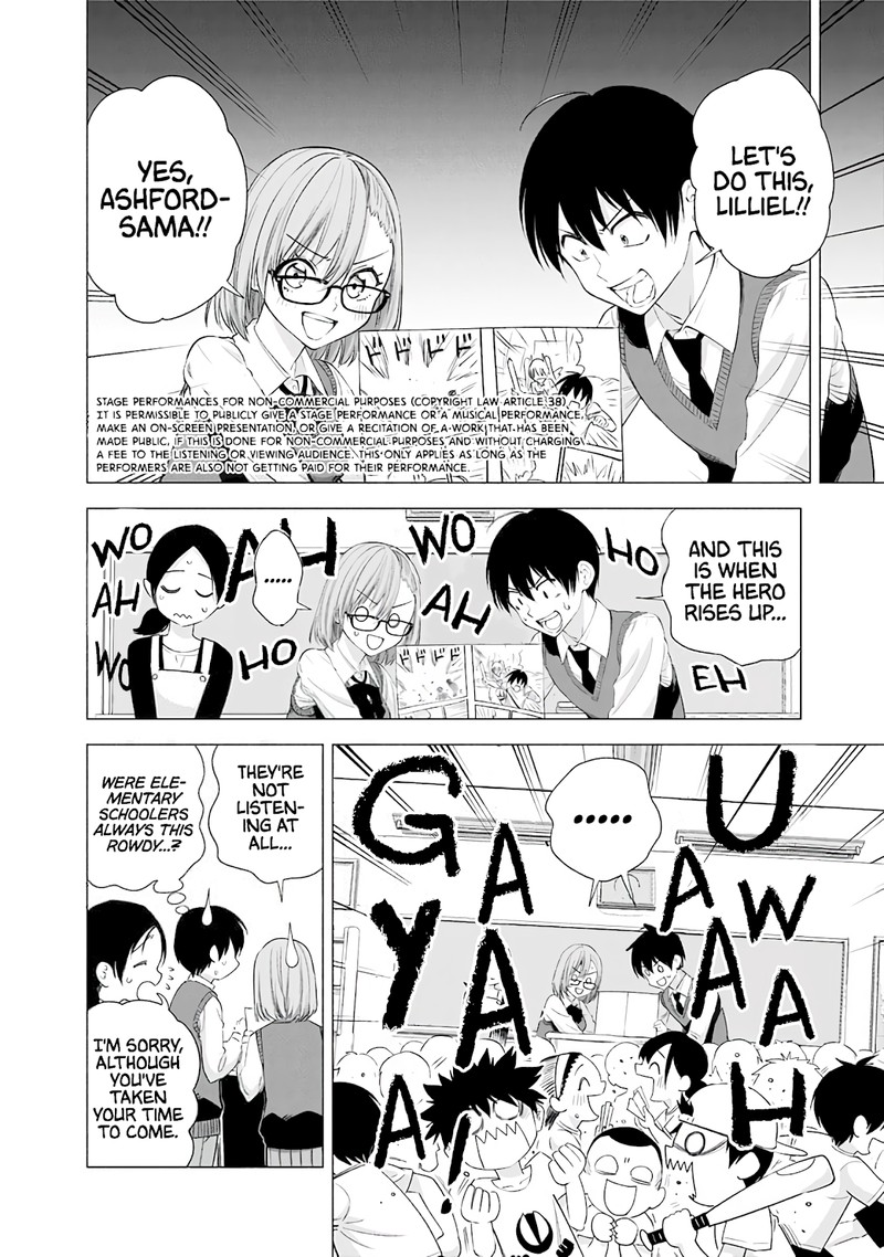 25 Jigen No Yuuwaku 22 9