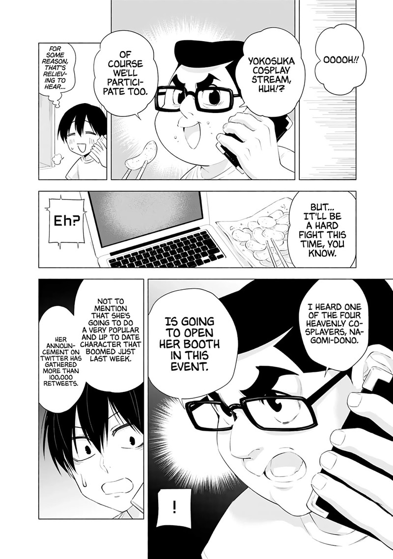 25 Jigen No Yuuwaku 23 19