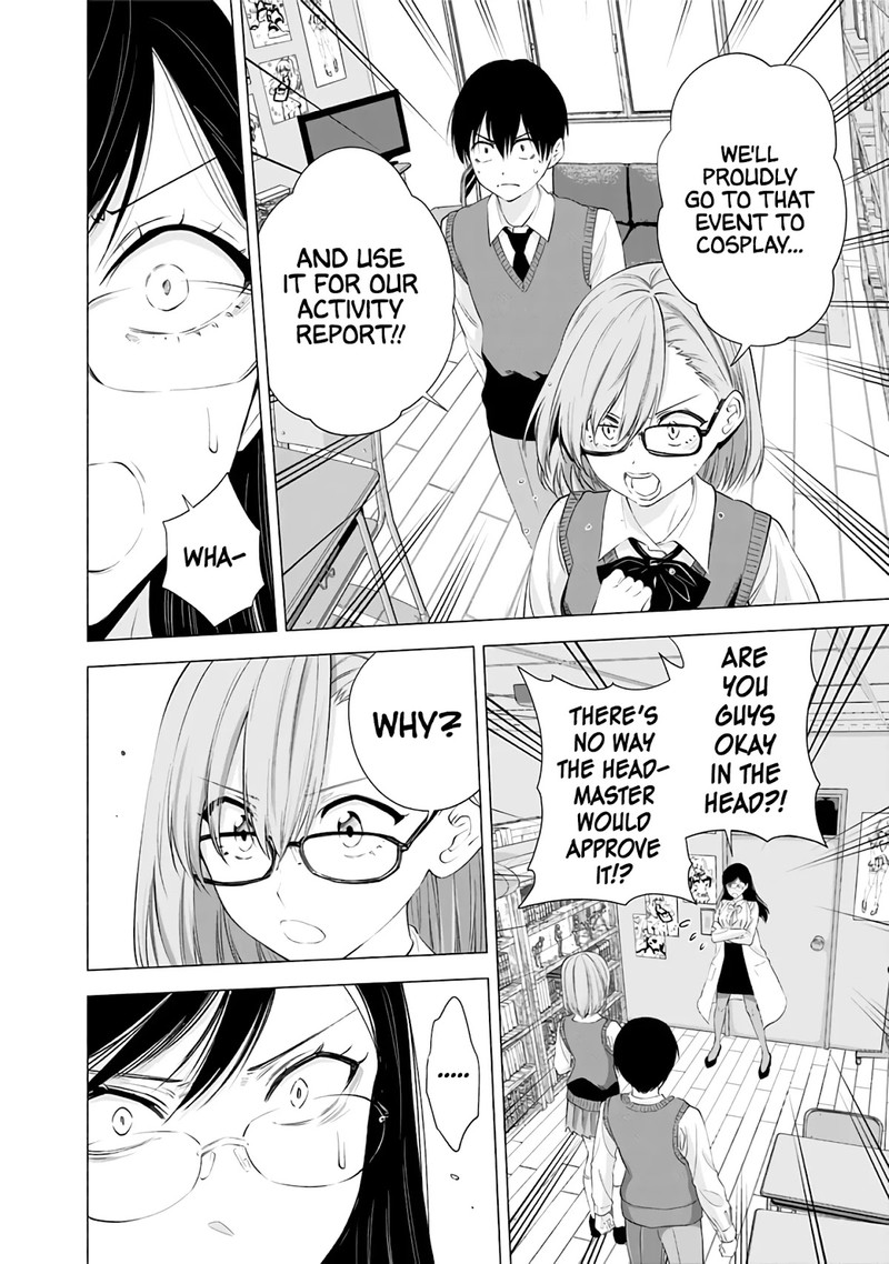 25 Jigen No Yuuwaku 23 7