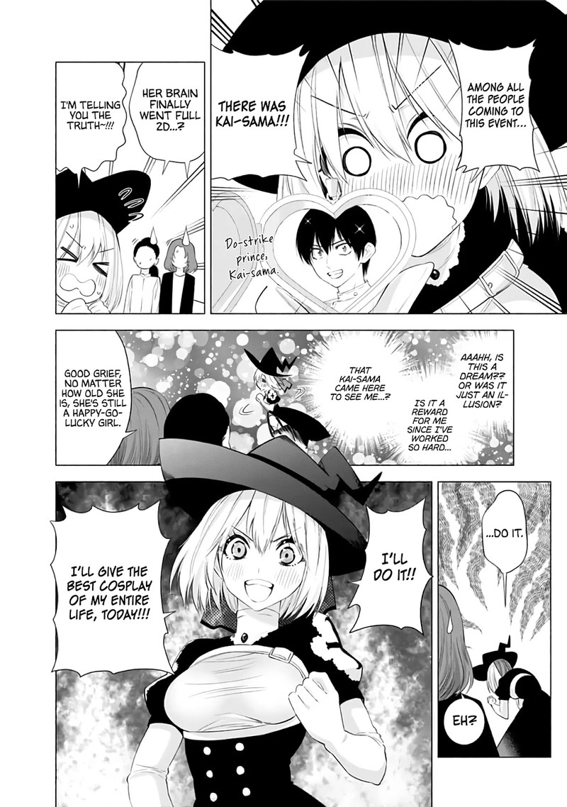 25 Jigen No Yuuwaku 25 11