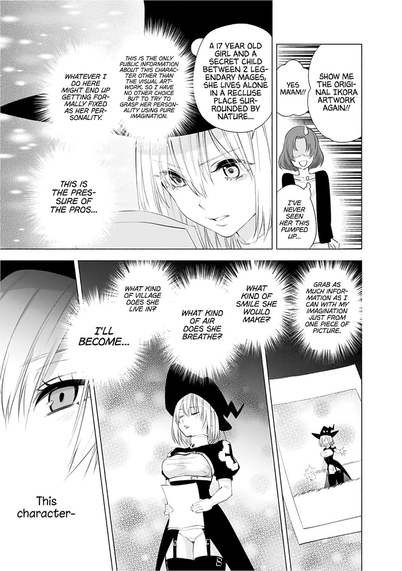 25 Jigen No Yuuwaku 25 12