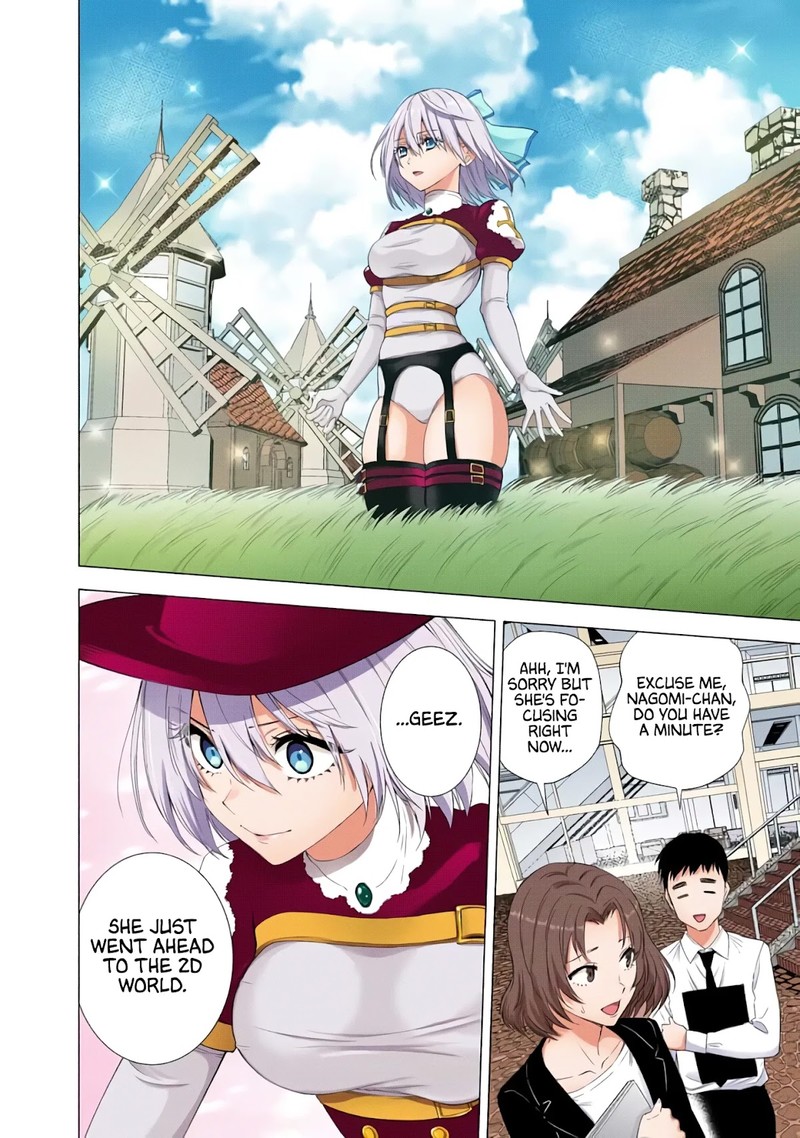 25 Jigen No Yuuwaku 25 13