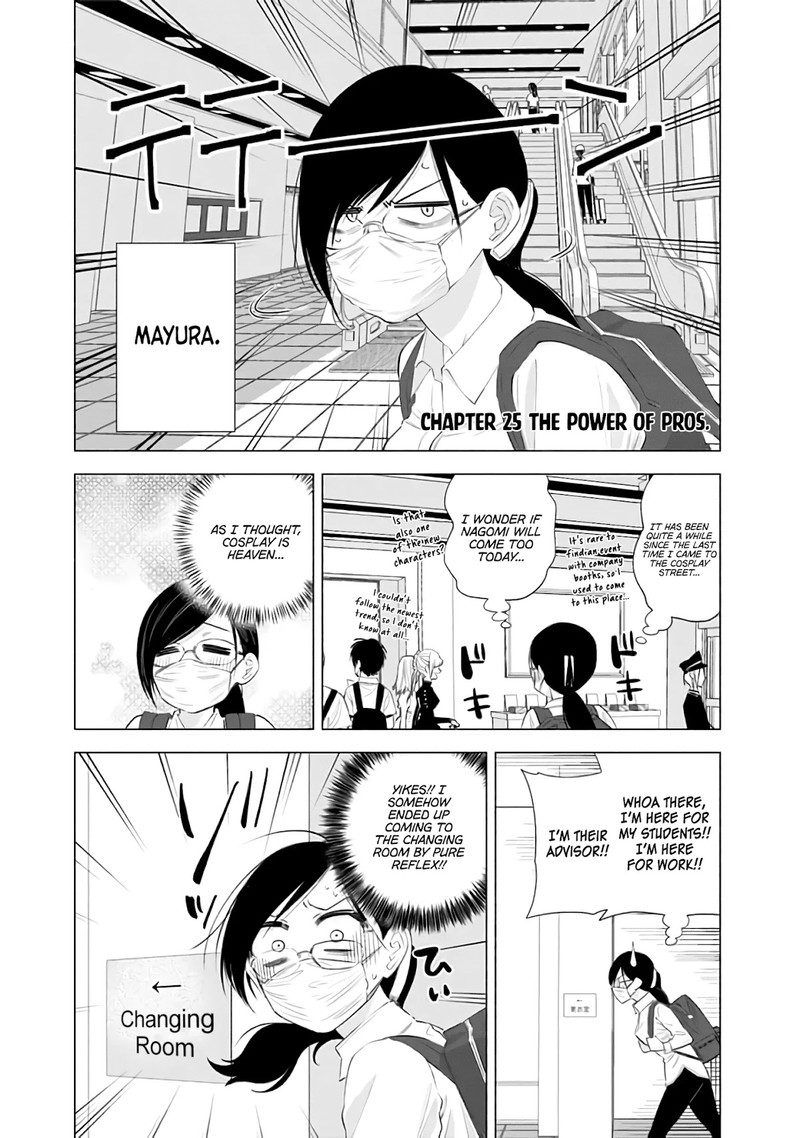 25 Jigen No Yuuwaku 25 2