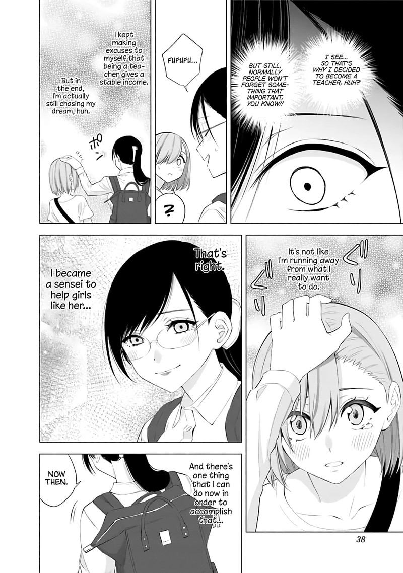 25 Jigen No Yuuwaku 26 15