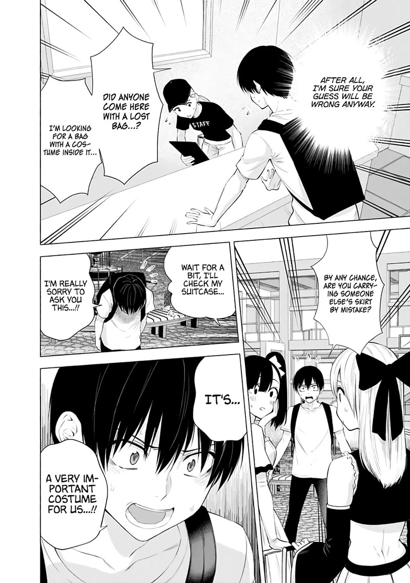 25 Jigen No Yuuwaku 26 17