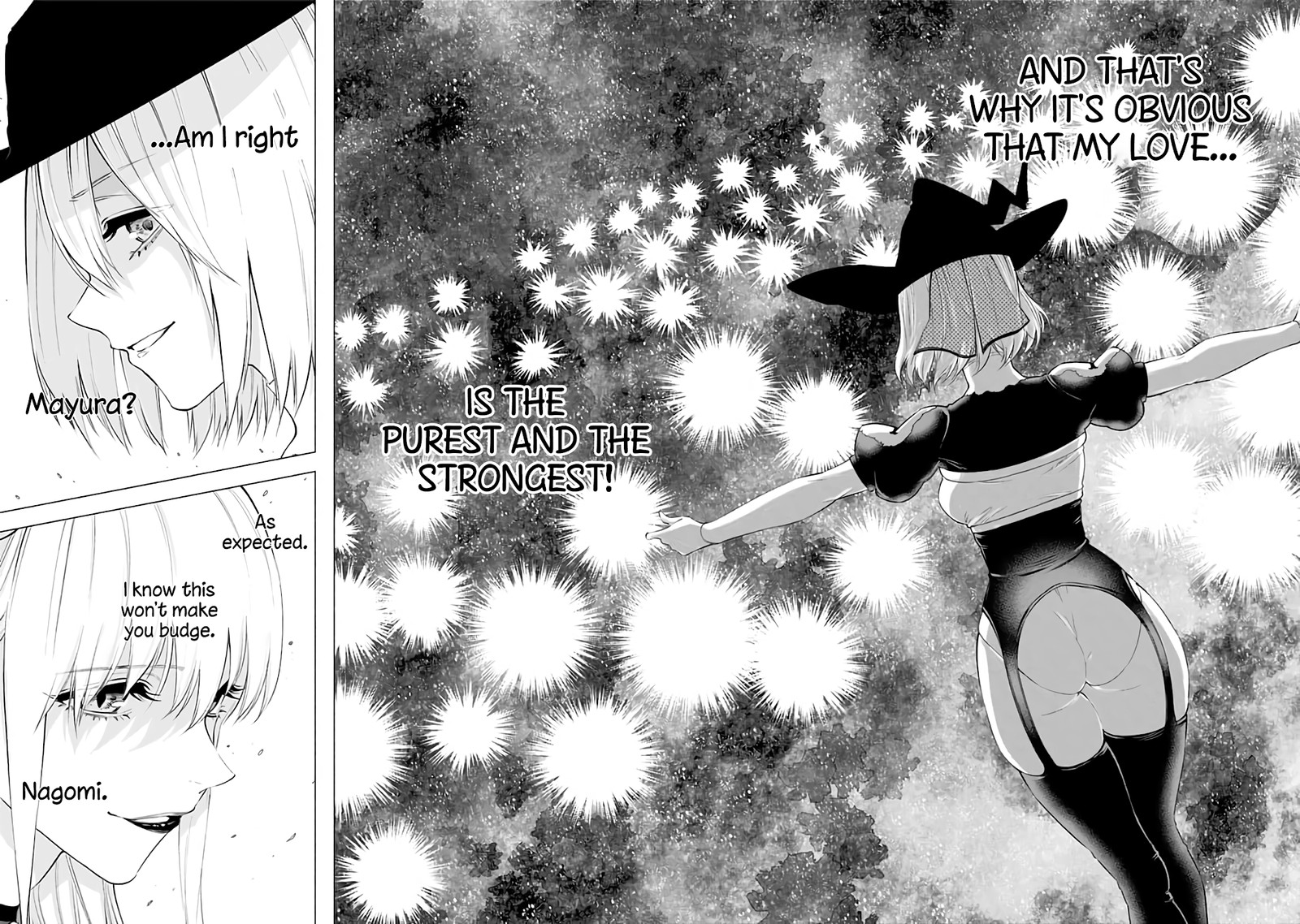 25 Jigen No Yuuwaku 28 15