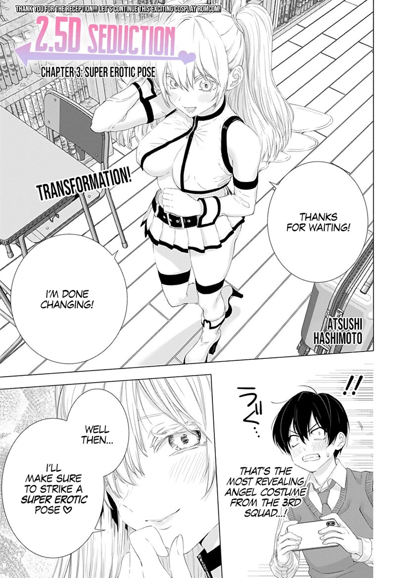 25 Jigen No Yuuwaku 3 2