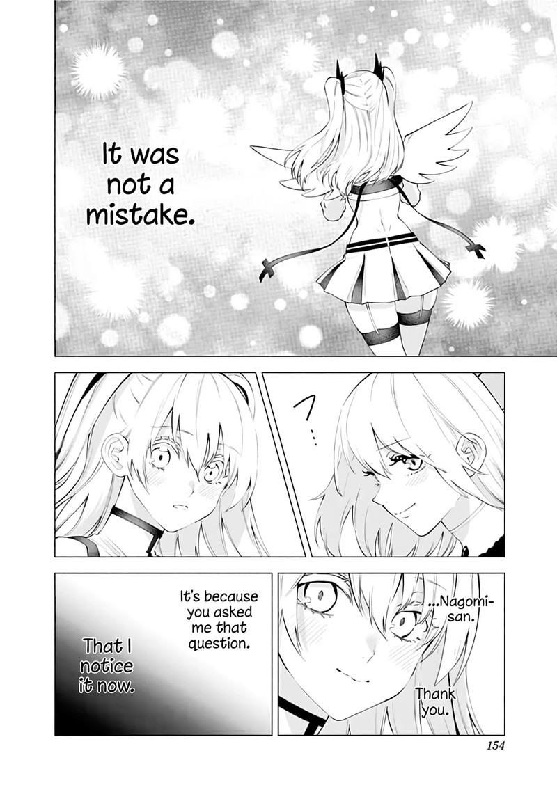 25 Jigen No Yuuwaku 32 11