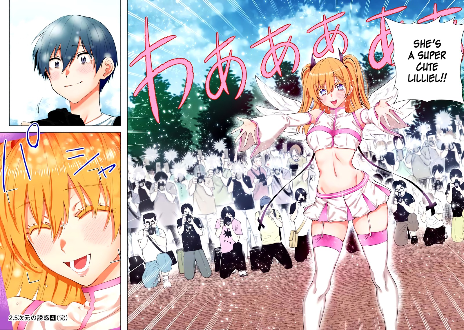 25 Jigen No Yuuwaku 32 19