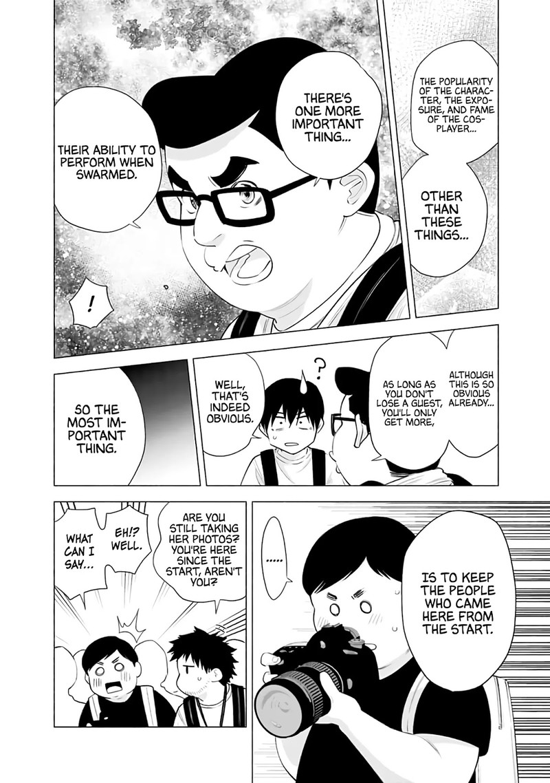 25 Jigen No Yuuwaku 32 5