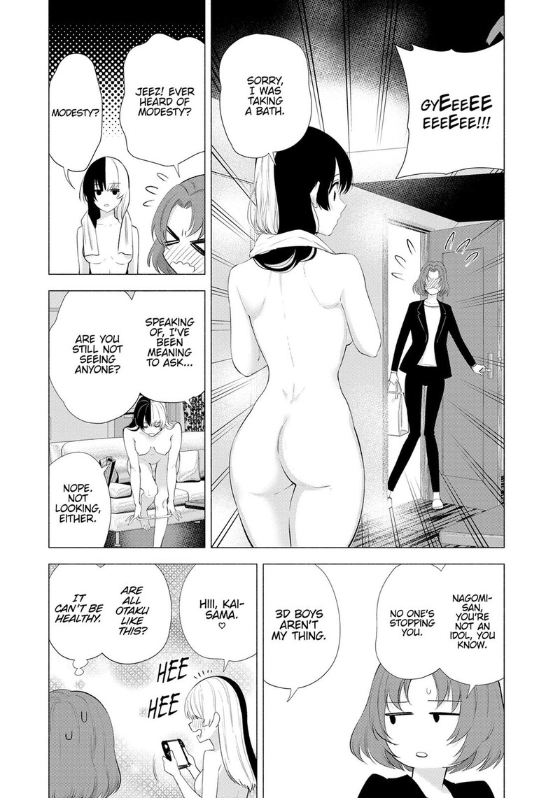 25 Jigen No Yuuwaku 32e 9