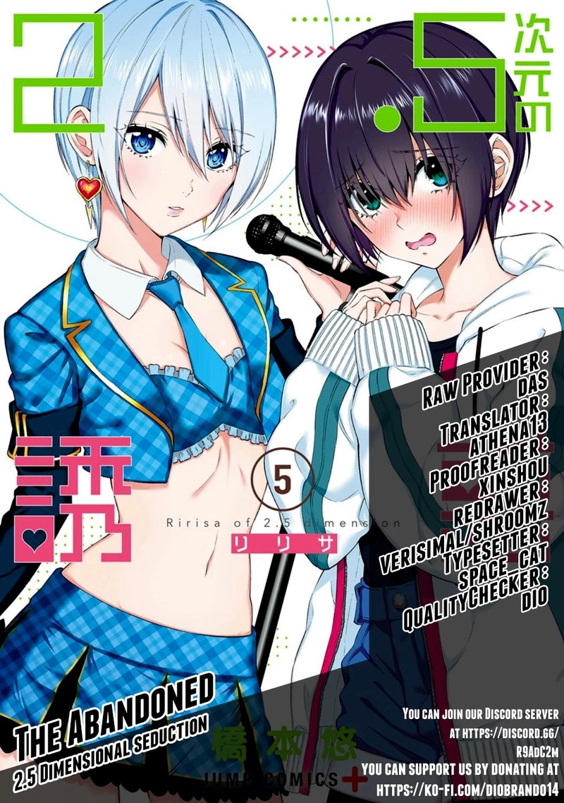 25 Jigen No Yuuwaku 33 1