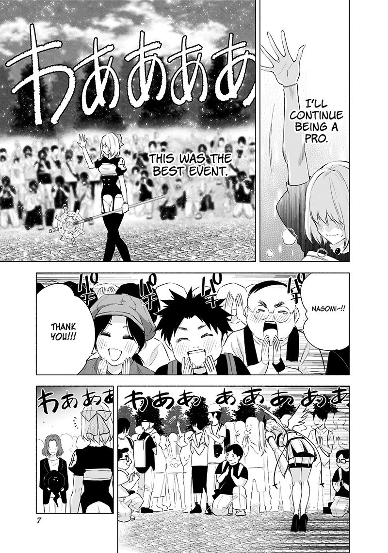 25 Jigen No Yuuwaku 33 4